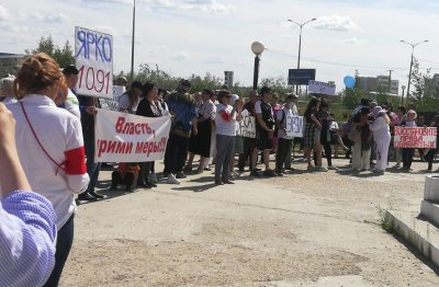 В Якутске обманутые вкладчики ЖСК провели митинг в защиту своих интересов / Галина Мозолевская Якутск Якутск Республика Саха (Якутия)