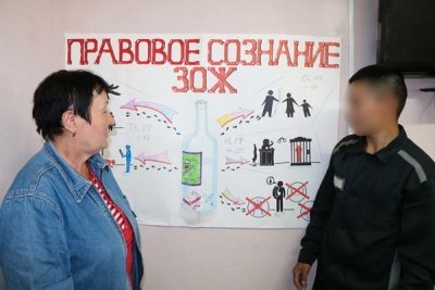 В СИЗО проведены диспуты по вопросам профилактики алкогольной и наркотической зависимости / ЯСИА   