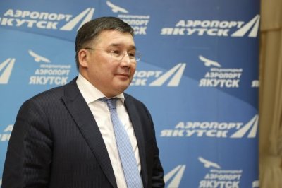 Экс-директору аэропорта «Якутск» грозит суровое наказание / Аркадий Васильев   Республика Саха (Якутия)