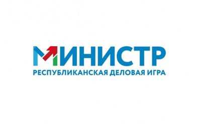 Сотрудники АО «Саханефтегазсбыт» прошли в полуфинал игры «МИНИСТР» / ЯСИА   