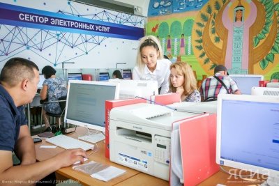 В Национальной библиотеке Якутии теперь можно оформлять госуслуги / Иван Евсеев   Республика Саха (Якутия)