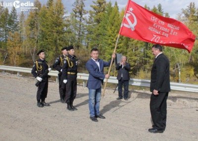 Патриотическая эстафета продолжается. Знамя Победы передали Усть-Майскому улусу / ЯСИА  Усть-Майский Республика Саха (Якутия)