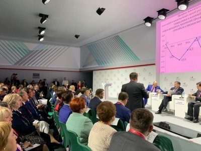 Алексей Стручков и Валерий Жондоров участвуют в Московском финансовом форуме