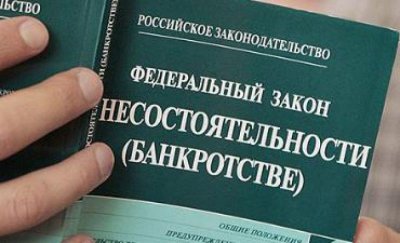 Долги привели к банкротству. Три управляющие компании Якутска находятся под процедурой наблюдения / ЯСИА Якутск Якутск Республика Саха (Якутия)