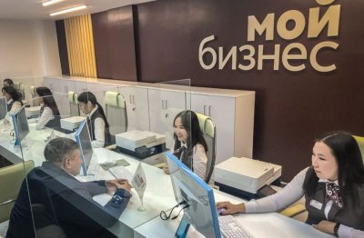 В Якутске открылся современный многофункциональный центр «Мой бизнес» / Артемий Грошев Якутск Якутск Республика Саха (Якутия)