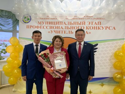 Учителем года в Чурапчинском улусе стала Кыдана Екечьямова