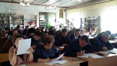 Жители Момского района приняли участие в Большом этнографическом диктанте