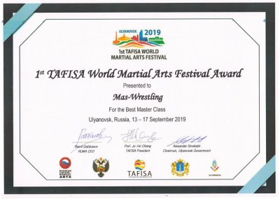 Делегация мас-рестлеров России получила награду ТАФИСА за лучший мастер-класс