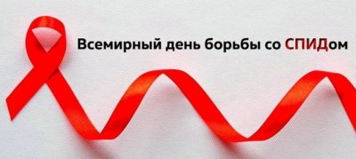 В Якутске в ТРК «Туймаада» пройдет экспресс-тестирование на ВИЧ-инфекцию, гепатиты В и С
