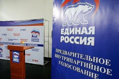 Перед выборами. «Единая Россия» проведет предварительное голосование в четырех улусах Якутии