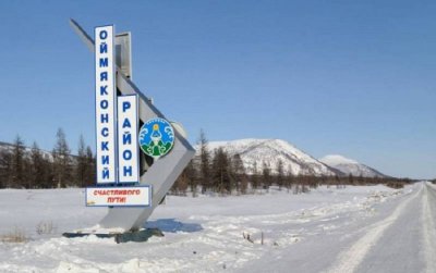 В Оймяконском улусе Якутии готовятся к переписи населения