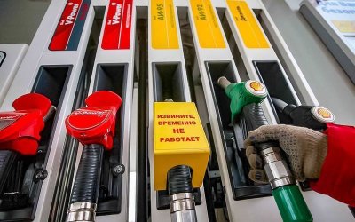 Дмитрий Козак: цены на бензин в России в 2019 году выросли в среднем на 3%
