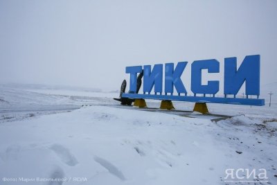 В Булунском районе Якутии ограничительные меры сохранили до особого распоряжения