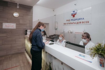 Якутяне могут пройти полное обследование в клинике "РЖД-Медицина" Новосибирска