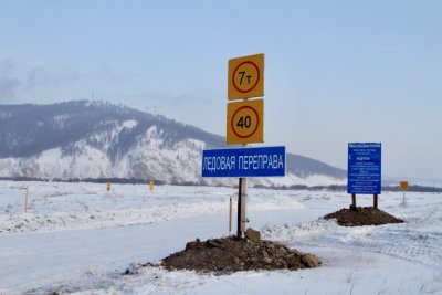 Сроки снижения грузоподъёмности ледовых переправ скорректировали в Якутии