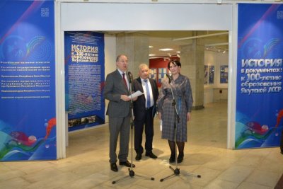 В Москве открылась уникальная архивная выставка о Якутии