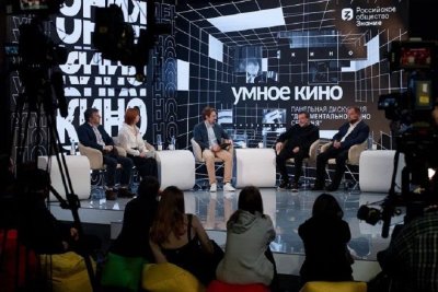 В России идет прием заявок на конкурс сценариев для документальных фильмов «Умное кино»