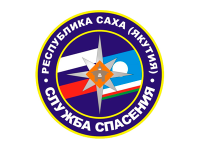 Служба спасения Республики Саха (Якутия)
