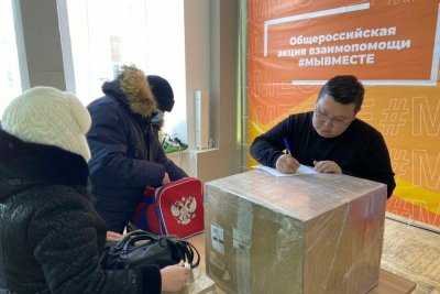 В Якутии продолжается сбор гуманитарной помощи жителям ЛНР и ДНР