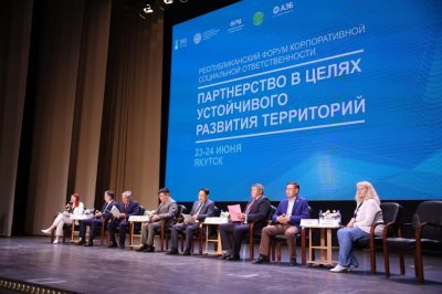 Николай Долгунов выступил на пленарной сессии Форума «Партнерство в целях устойчивого развития территорий»