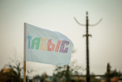 Молодежь Якутии соберется на фестивале "ТАБЫС" в Вилюйске