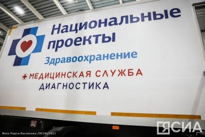 Более 50 жителей Покровска прошли диспансеризацию в мобильном комплексе