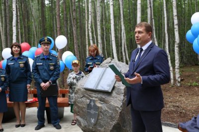 В парке открыли мемориал в честь 100-летия горноспасательной службы России