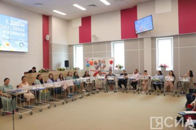 В Якутске прошла торжественная выписка детей в День семьи, любви и верности