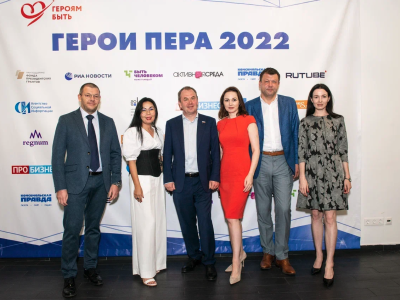 Победители конкурса социальной журналистики «Герои пера» 2022 названы в Москве