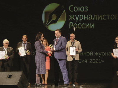 Подведены итоги Профессионального конкурса Союза журналистов России на Лучшее журналистское произведение 2022 года