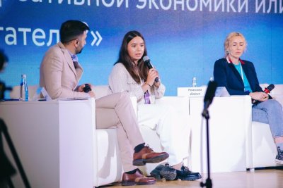 Участники форума «ProДФО» рассказали о влиянии блогеров на развитие креативной экономики