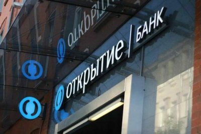 Банк «Открытие» вновь снизил ставки по льготным ипотечным программам