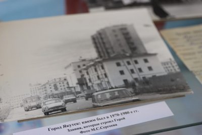 Выставка о почетных жителях Якутска открылась к юбилею столицы