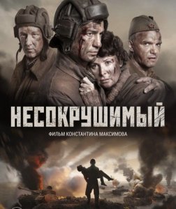 Фильм о подвиге экипажа танка "КВ-1" высоко оценен зрителями Алдана