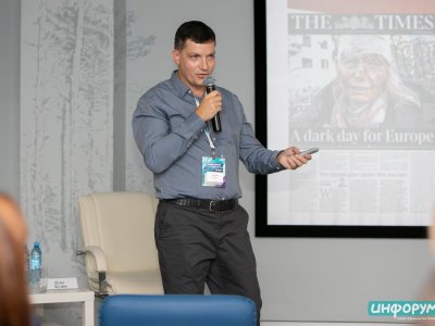 ИНФОРУМ в Южно-Сахалинске: Олег Кузин о достоверности информации и сохранении доверия аудитории