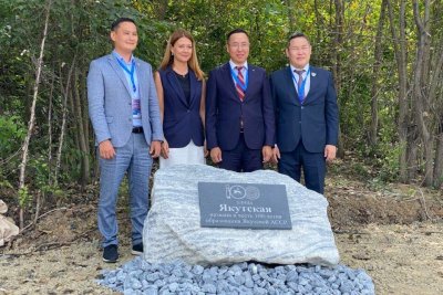Памятный камень в честь 100-летия ЯАССР установили во Владивостоке
