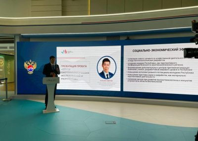 Анатолий Семенов: биоцентр может стать очередным драйвером развития региона