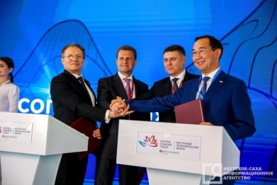 Соглашение о развитии минерально-сырьевого центра в арктической Якутии подписали на ВЭФ-2022