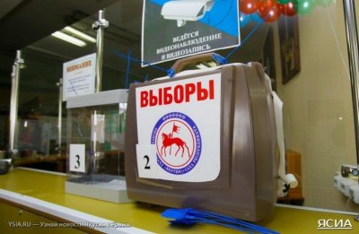 Средняя явка по Якутии на выборах составляет 26%