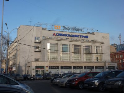 Здание делового дома (ныне Центрального универмага) /  / Новосибирская область