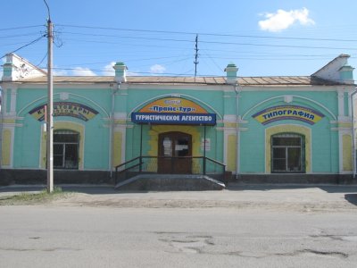 Магазин Нечаева /  / Курганская область