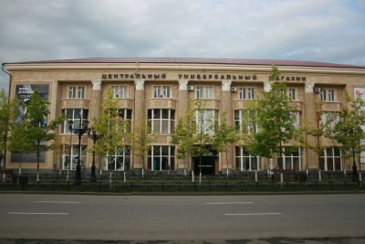 Здание Грозненского универмага /  / Чеченская республика