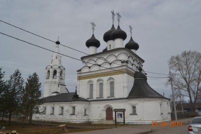 Церковь Всемилостивого Спаса /  / Вологодская область