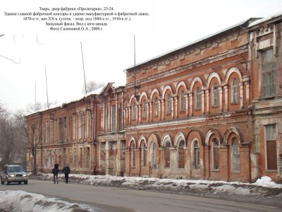 Здание мануфактуры и фабричных лавок /  / Тверская область
