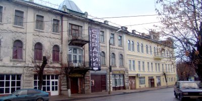 Дом, в котором помещался в 1917-1920 гг. Кимрский Совет рабочих и солдатских депутатов /  / Тверская область