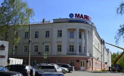 Здание заводоуправления химкомбината "Маяк" /  / Челябинская область