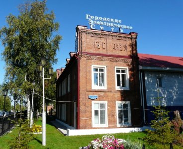 Здание первой электростанции г. Ханты-Мансийска /  / Ханты-Мансийский автономный округ — Югра