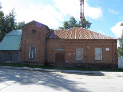 Здание первой радиотелеграфной и электрической станции в Берёзово /  / Ханты-Мансийский автономный округ — Югра