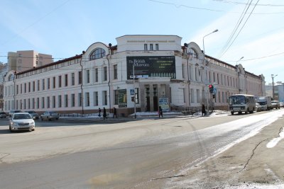 Здание Национального художественного музея / Якутск / Республика Саха (Якутия)