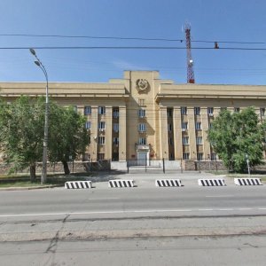 Областное управление внутренних дел /  / Волгоградская область